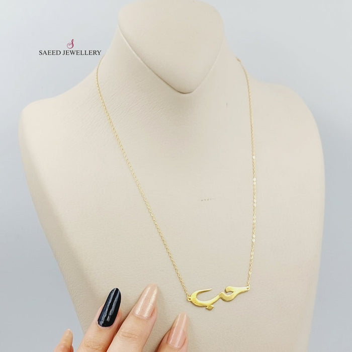 18K Love Necklace Made of 18K Yellow Gold by Saeed Jewelry-25811