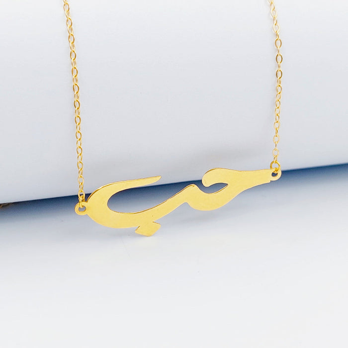 Love Necklace Made Of 18K Yellow Gold by Saeed Jewelry-28071
