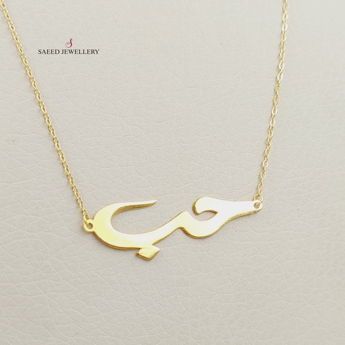 18K Love Necklace Made of 18K Yellow Gold by Saeed Jewelry-26099