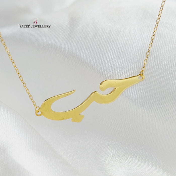 18K Love Necklace Made of 18K Yellow Gold by Saeed Jewelry-25811