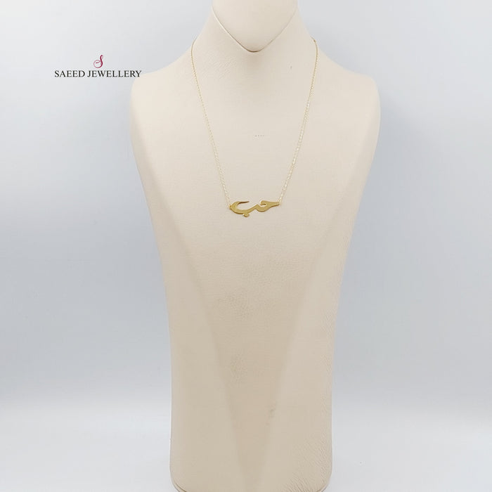 18K Love Necklace Made of 18K Yellow Gold by Saeed Jewelry-26099