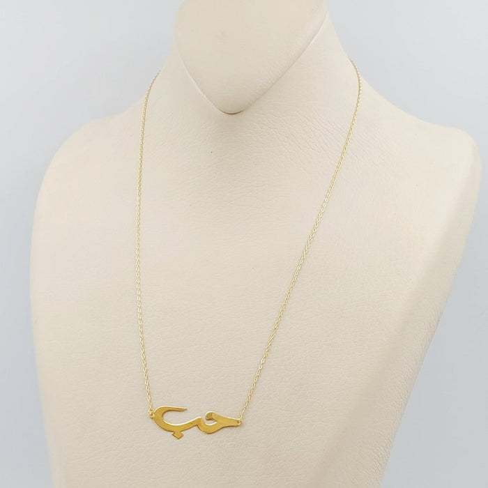 Love Necklace Made Of 18K Yellow Gold by Saeed Jewelry-27557