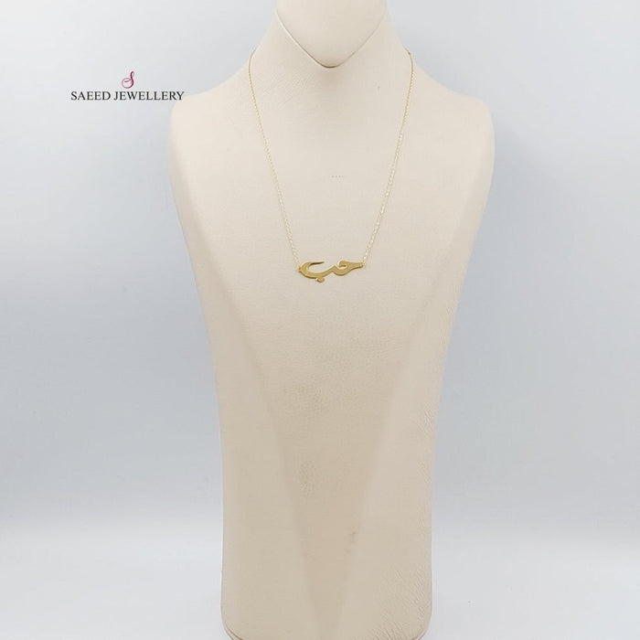 18K Love Necklace Made of 18K Yellow Gold by Saeed Jewelry-25811