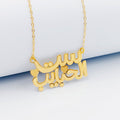 18K Mom's Necklace Made of 18K Yellow Gold by Saeed Jewelry-26083