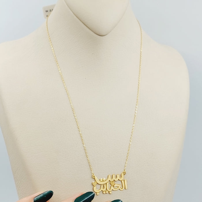 18K Mom's Necklace Made of 18K Yellow Gold by Saeed Jewelry-26083