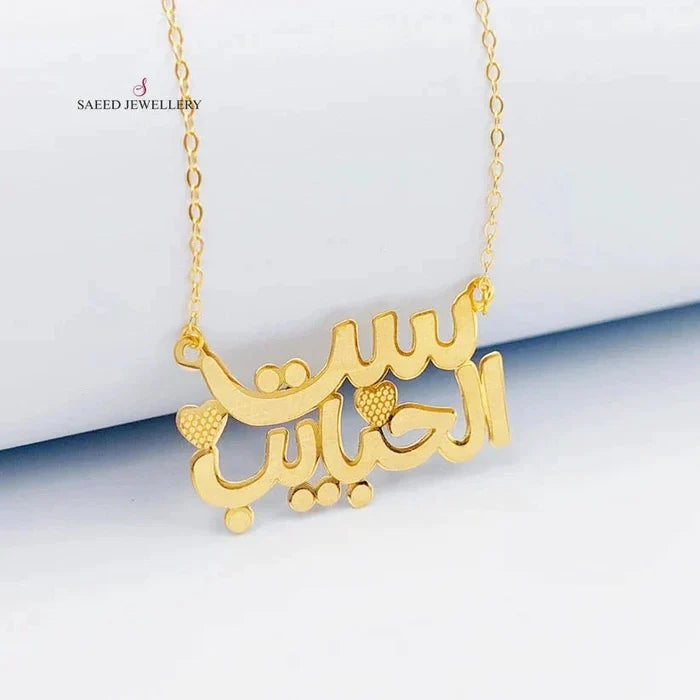 18K Mom's Necklace Made of 18K Yellow Gold by Saeed Jewelry-26312