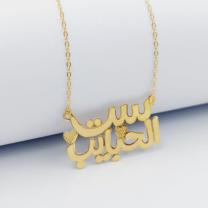 18K Mom's Necklace Made of 18K Yellow Gold by Saeed Jewelry-26083