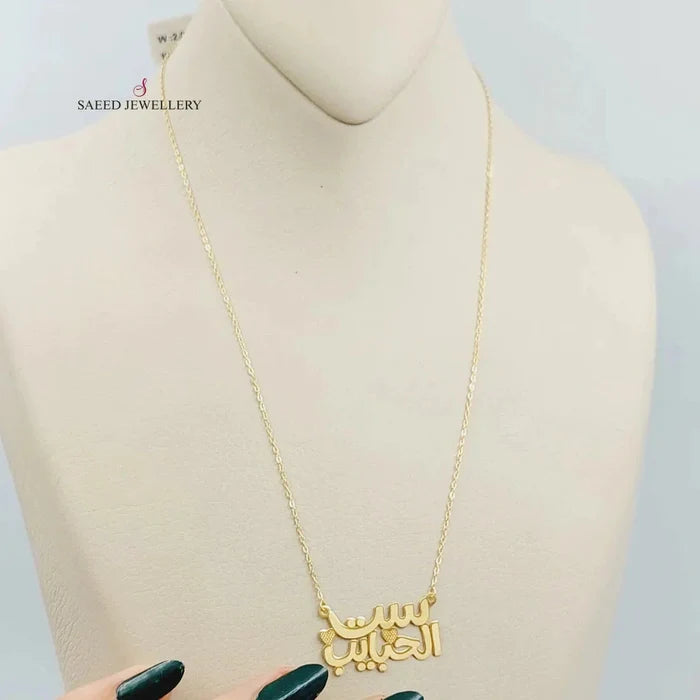 18K Mom's Necklace Made of 18K Yellow Gold by Saeed Jewelry-26312
