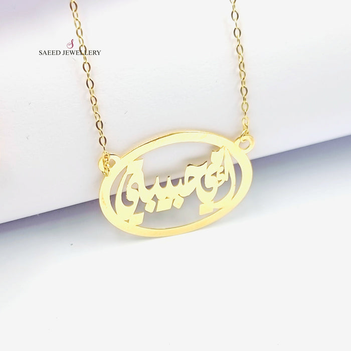 18K Mother's Necklace Made of 18K Yellow Gold by Saeed Jewelry-26314
