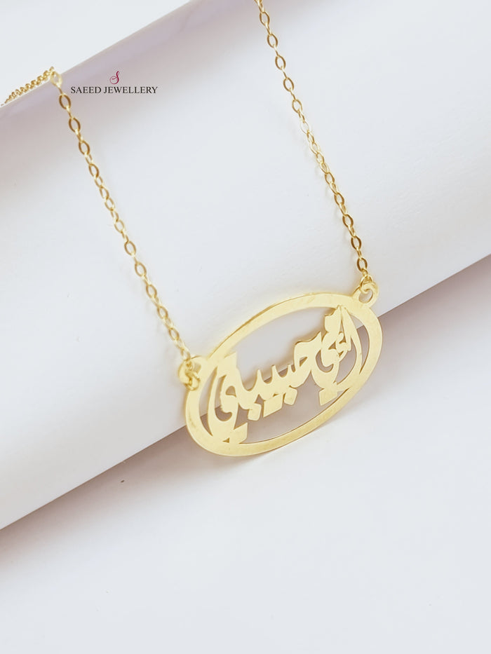18K Mother's Necklace Made of 18K Yellow Gold by Saeed Jewelry-26314