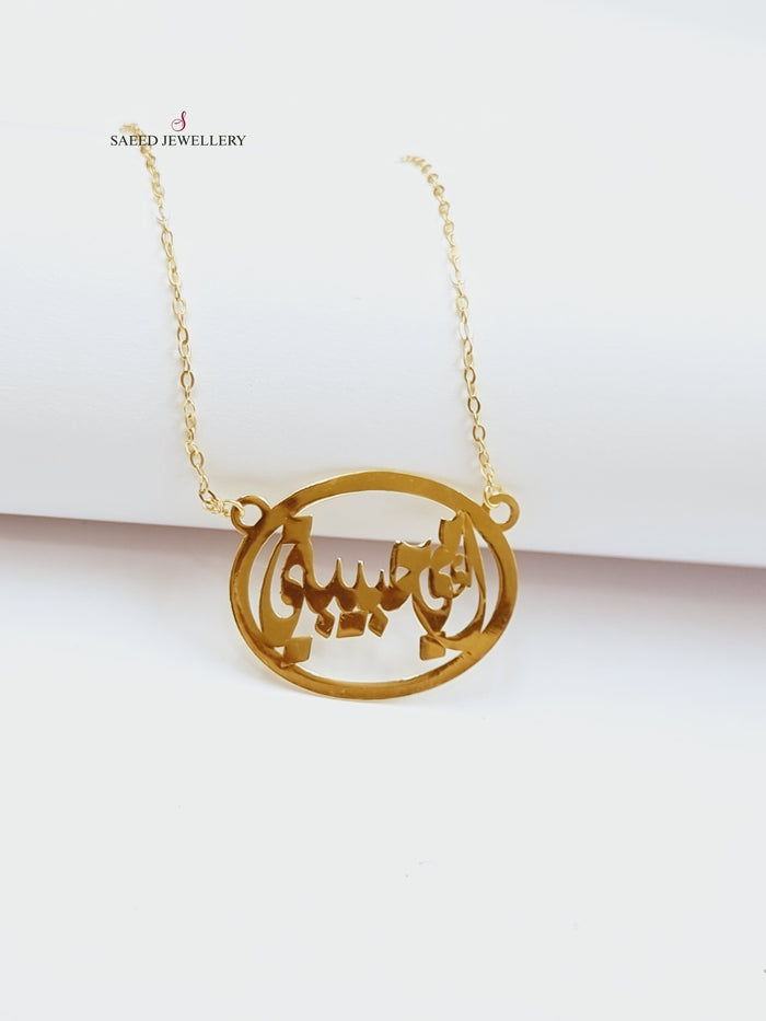 18K Mother's Necklace Made of 18K Yellow Gold by Saeed Jewelry-26314