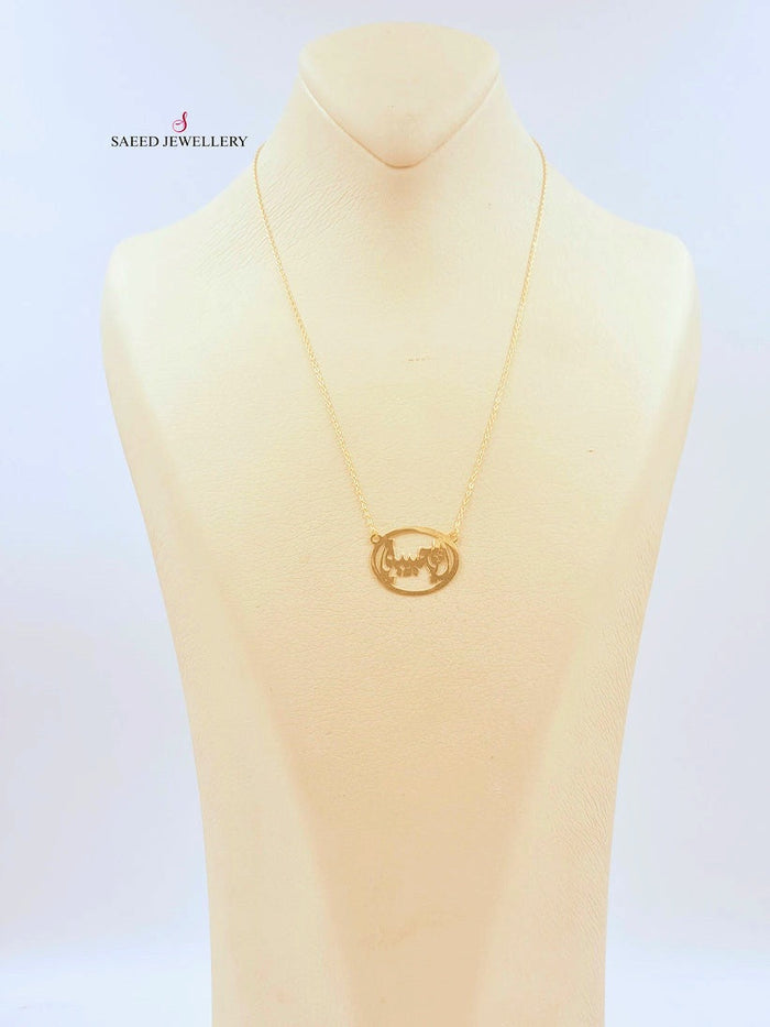 18K Mother's Necklace Made of 18K Yellow Gold by Saeed Jewelry-26314