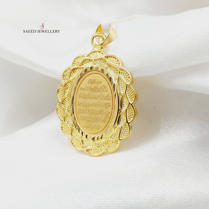 18K تعليقة اية الكرسي-مجوهرات الشيخ سعيد-Saeed Jewelry
