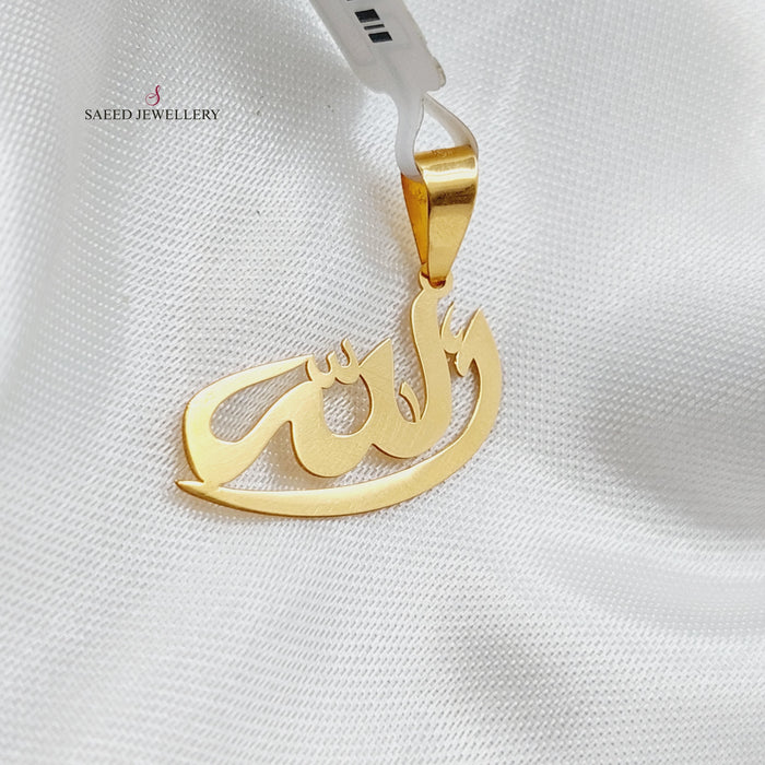 21K Pendant (God) Made of 21K Yellow Gold by Saeed Jewelry-تعليقة-اللة-صغير