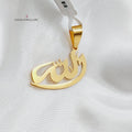 21K Pendant (God) Made of 21K Yellow Gold by Saeed Jewelry-تعليقة-اللة-صغير