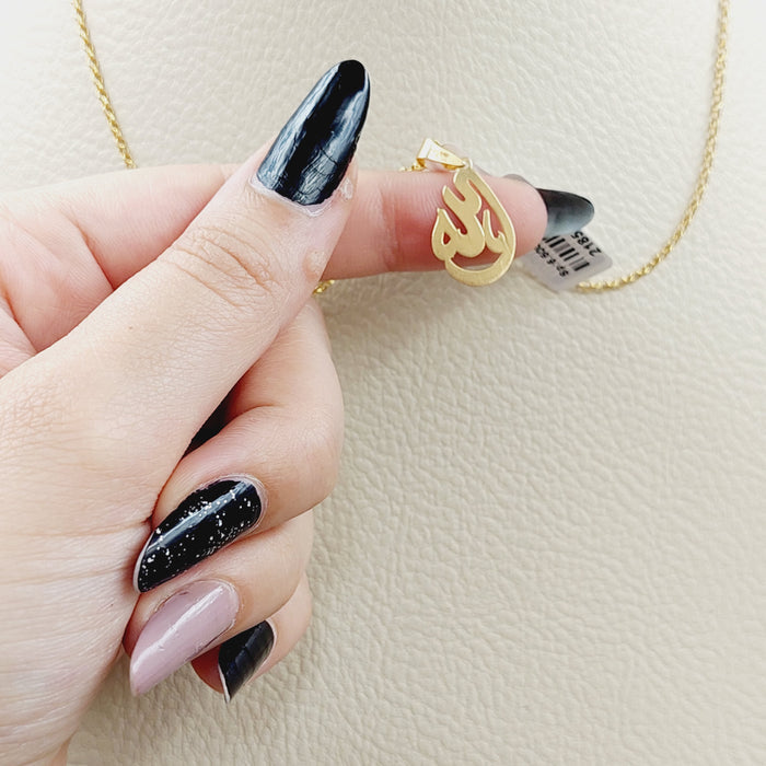 21K Pendant (God) Made of 21K Yellow Gold by Saeed Jewelry-21859