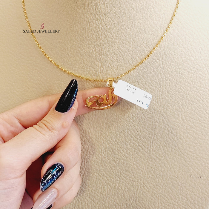 21K Pendant (God) Made of 21K Yellow Gold by Saeed Jewelry-تعليقة-اللة-صغير