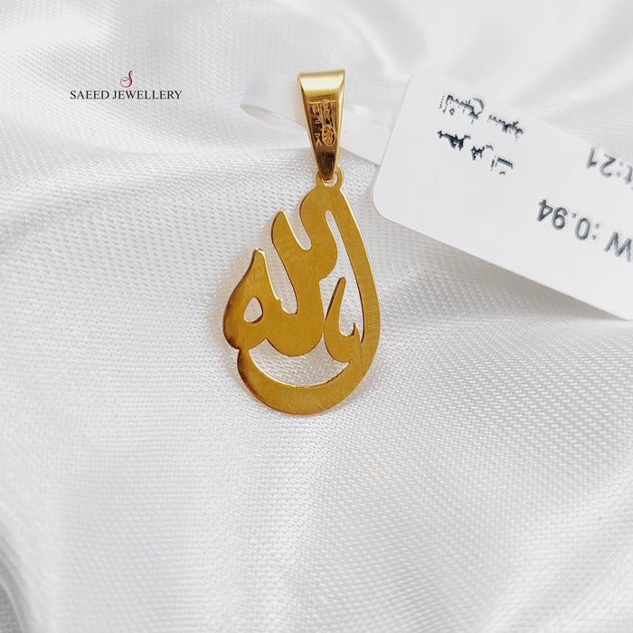 21K Pendant (God) Made of 21K Yellow Gold by Saeed Jewelry-21859
