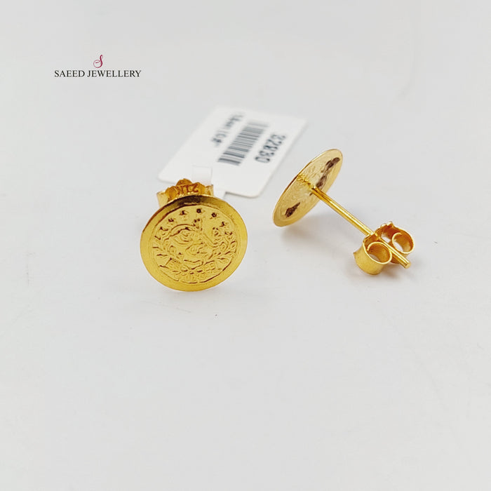21K حلق برغي رشادي-مجوهرات الشيخ سعيد-Saeed Jewelry