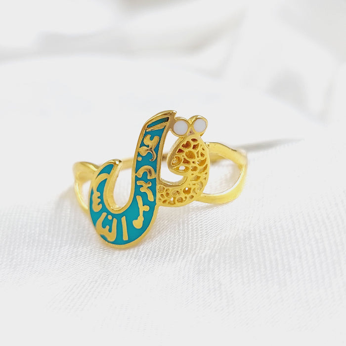21K (Say) Enamel Ring Made of 21K Yellow Gold by Saeed Jewelry-26511
