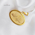 21K Small (blessed) Pendant Made of 21K Yellow Gold by Saeed Jewelry-تعليقه-تبارك-الله-1