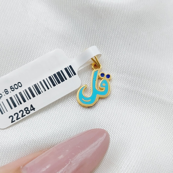 by Saeed Jewelry-تعليقة-قل-1