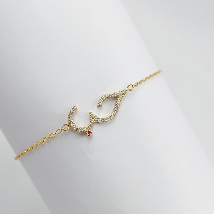 Zircon Studded Love Bracelet  Made Of 18K Yellow Gold by Saeed Jewelry-30247